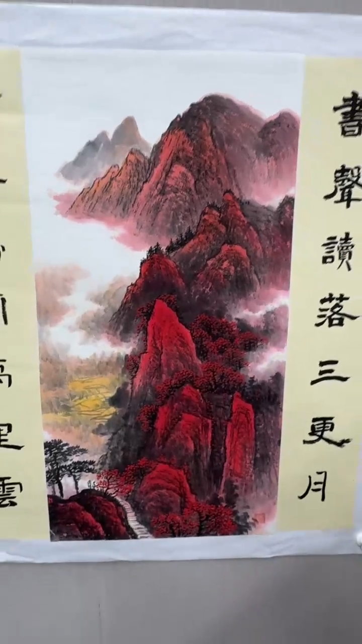 【闪购商品】绘画辛崇华手绘国画