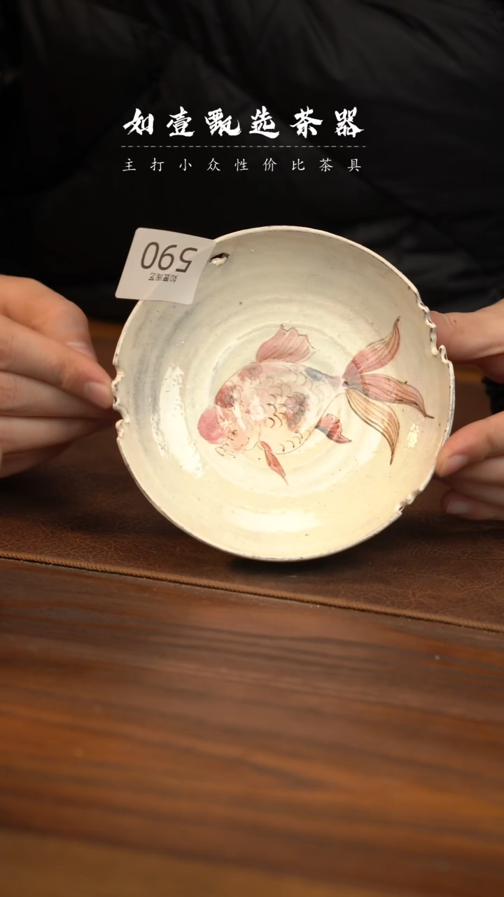 【闪购商品】如壹陶艺甄选好物