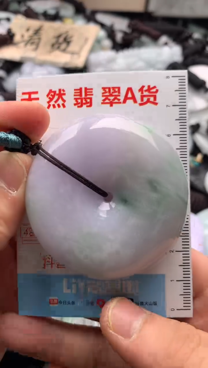 【闪购商品】翡翠吊坠(不含链)未镶嵌1