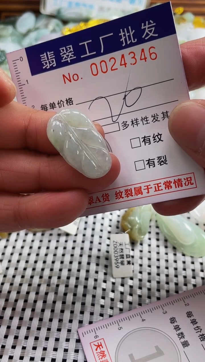 【闪购商品】翡翠颈饰未镶嵌扣头天然A货翡翠