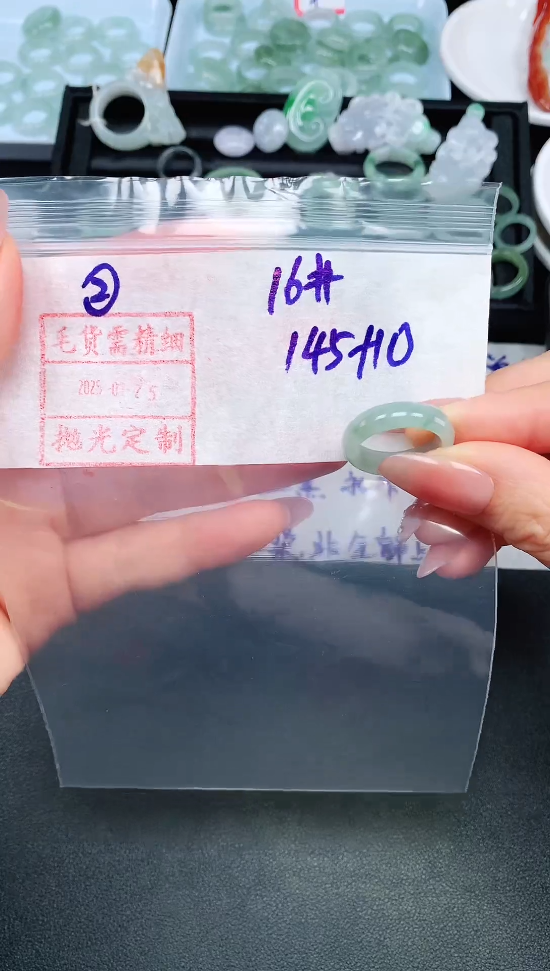 【闪购商品】定制翡翠未镶嵌 16# 戒圈155元毛货需精抛光