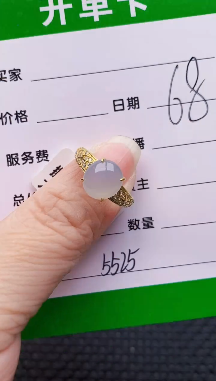 银S925镶嵌戒指翡翠5525