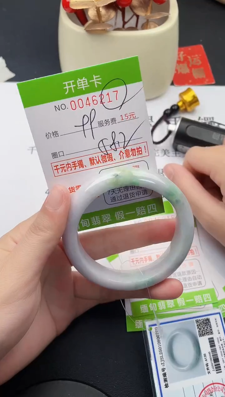 【闪购商品】翡翠手镯未镶嵌17天然缅甸A货