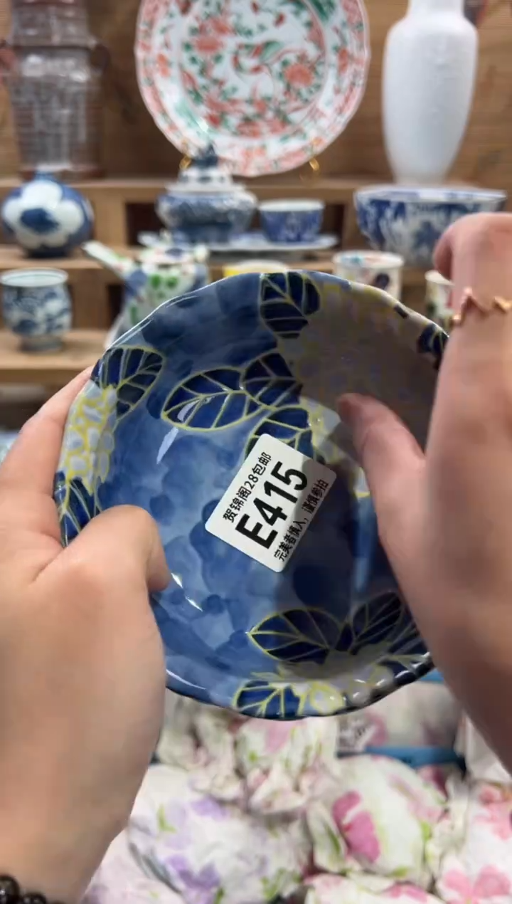 瓷片球****妹       E415