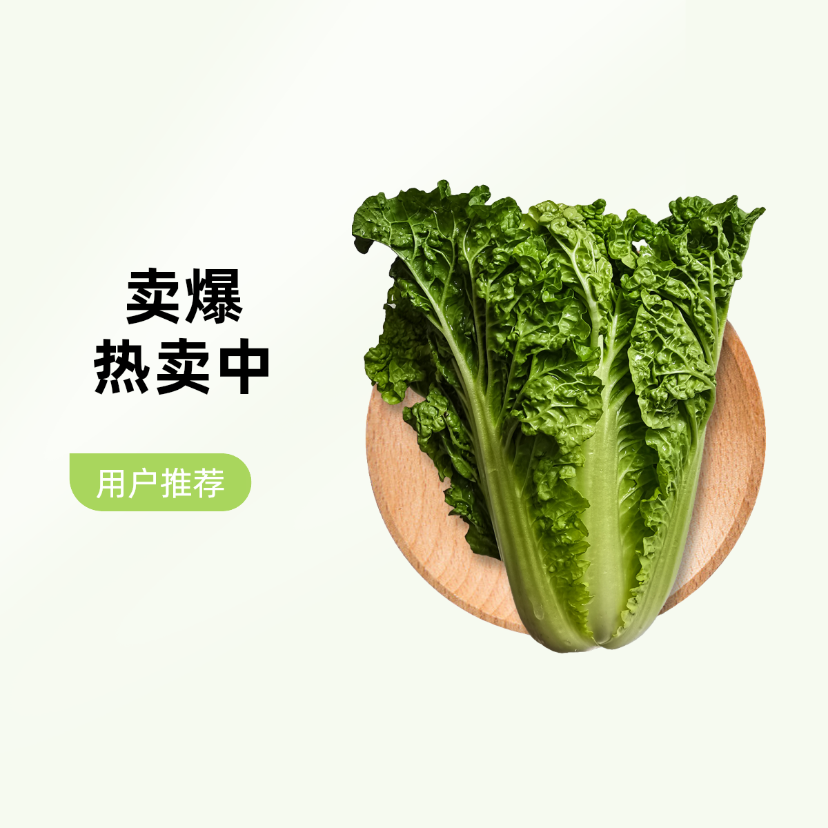 【恩施甄选】恩施皱叶青菜健康套餐约4.5斤