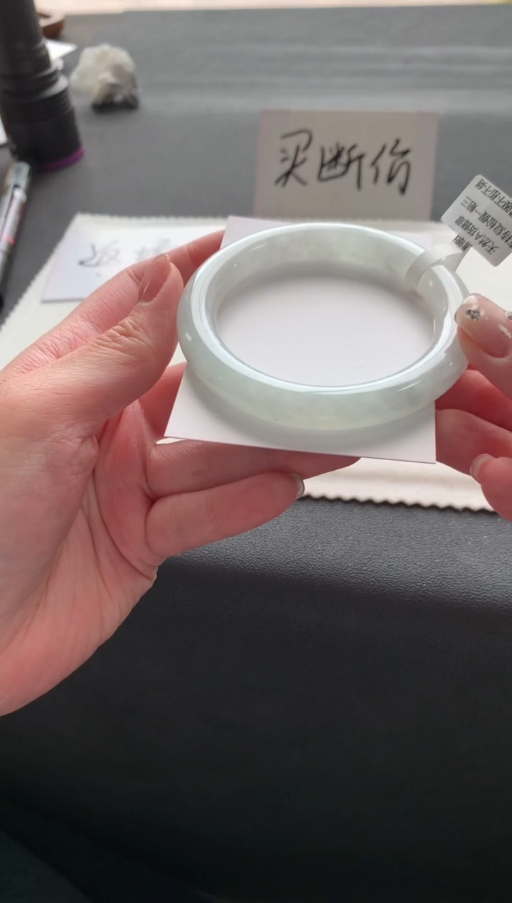 【闪购商品】翡翠手镯未镶嵌54.8圆条A9396买断