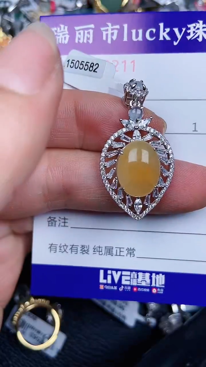颈饰银S925镶嵌翡翠2122