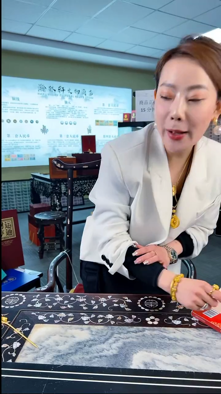 【闪购商品】第四套人民币全同号
