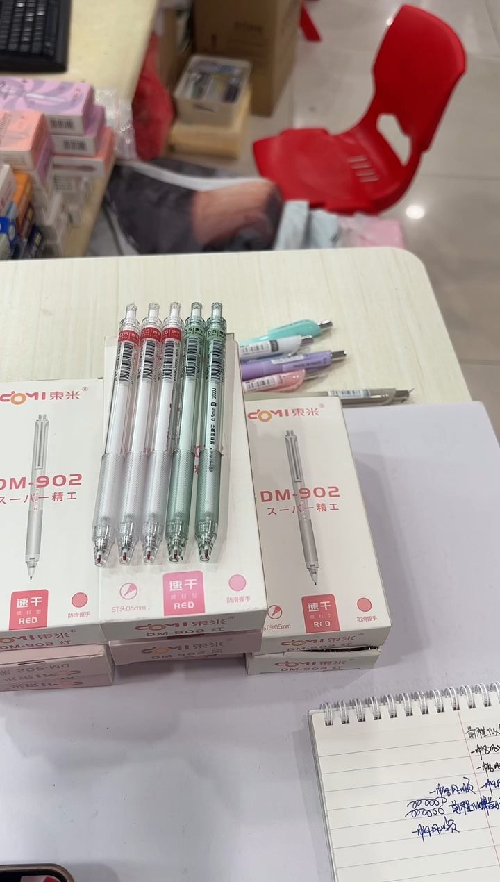 东米DM-902按动中性笔0.5(黑色)速干ST尖头--12支（笔杆不挑）