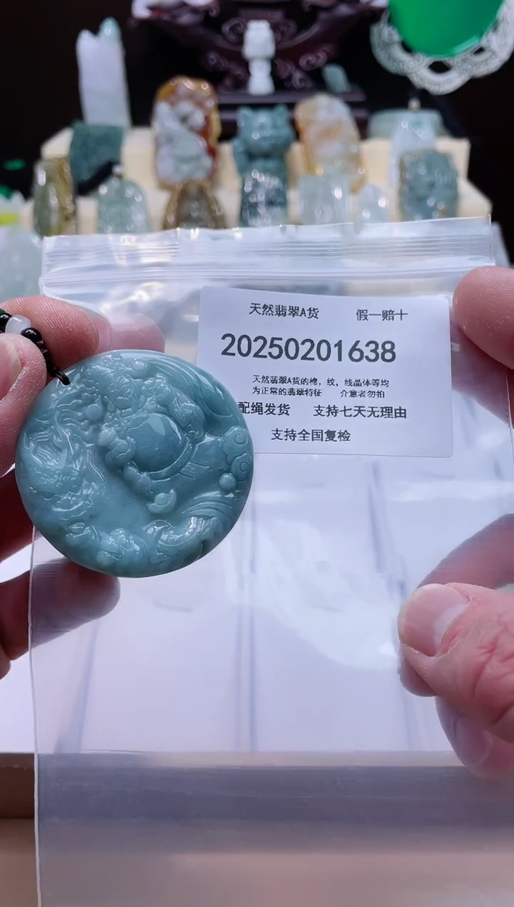 【闪购商品】翡翠颈饰未镶嵌闪购商品8号店20025002006