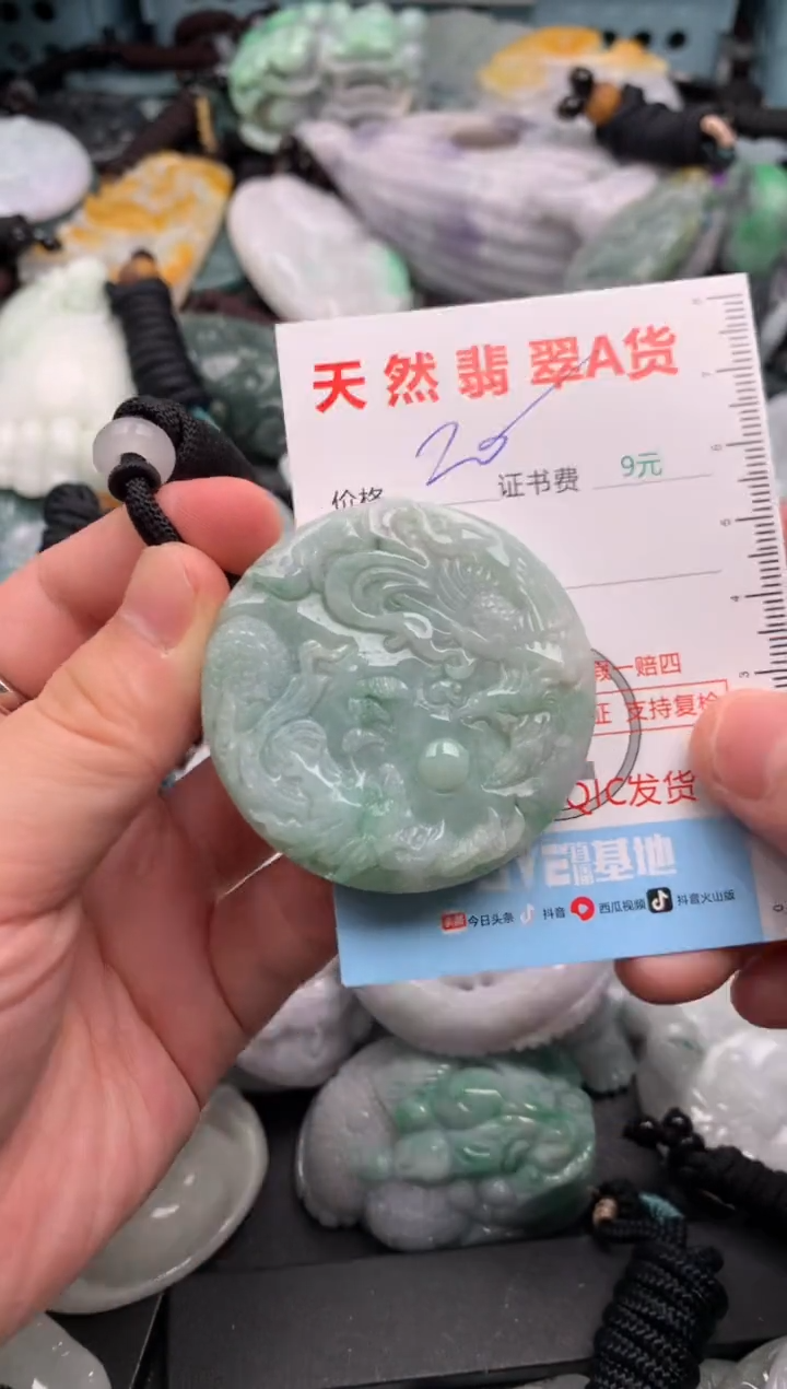 吊坠(不含链)未镶嵌翡翠1