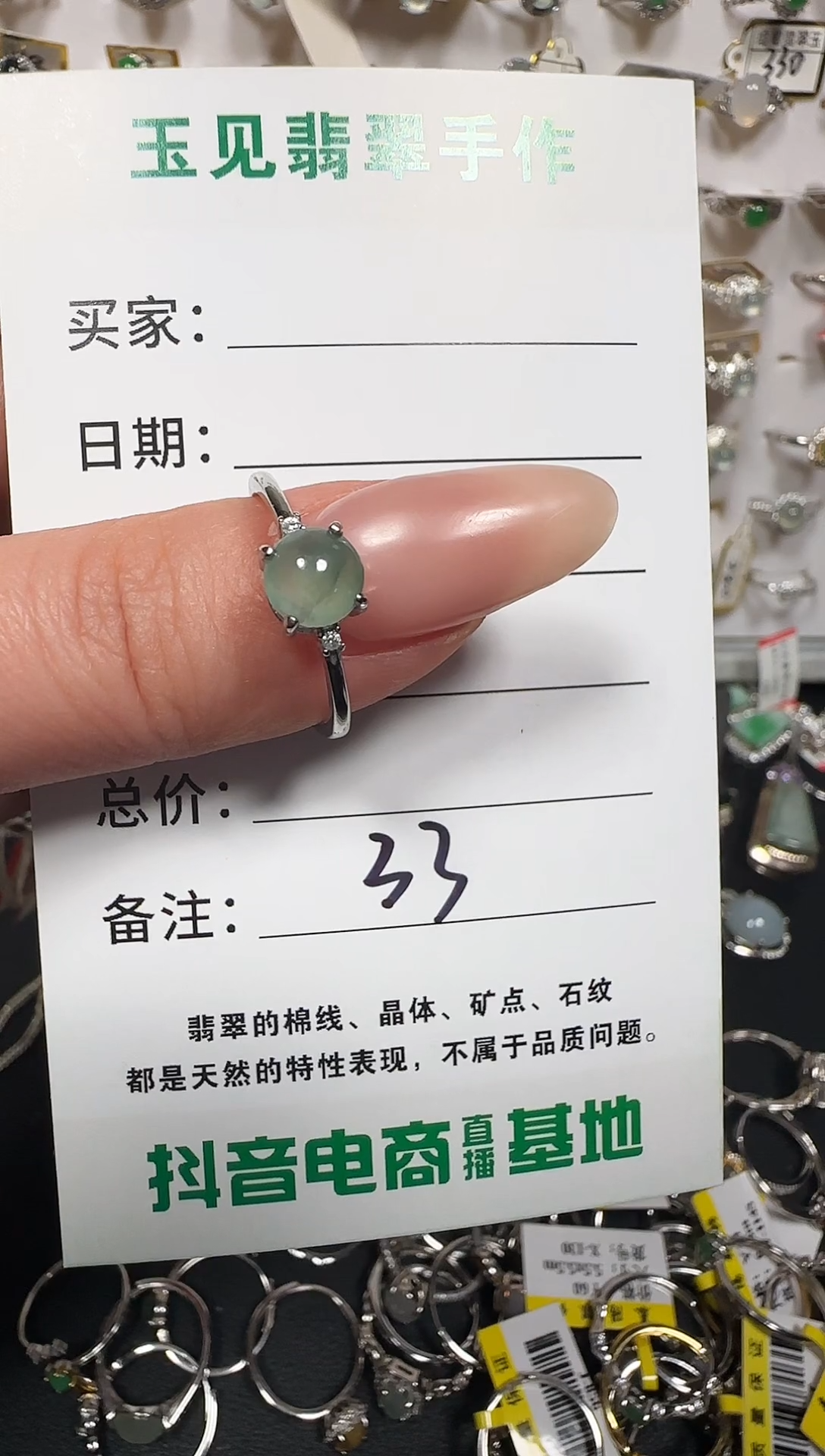 银S925镶嵌戒指翡翠缅甸翡翠925银镶嵌-33