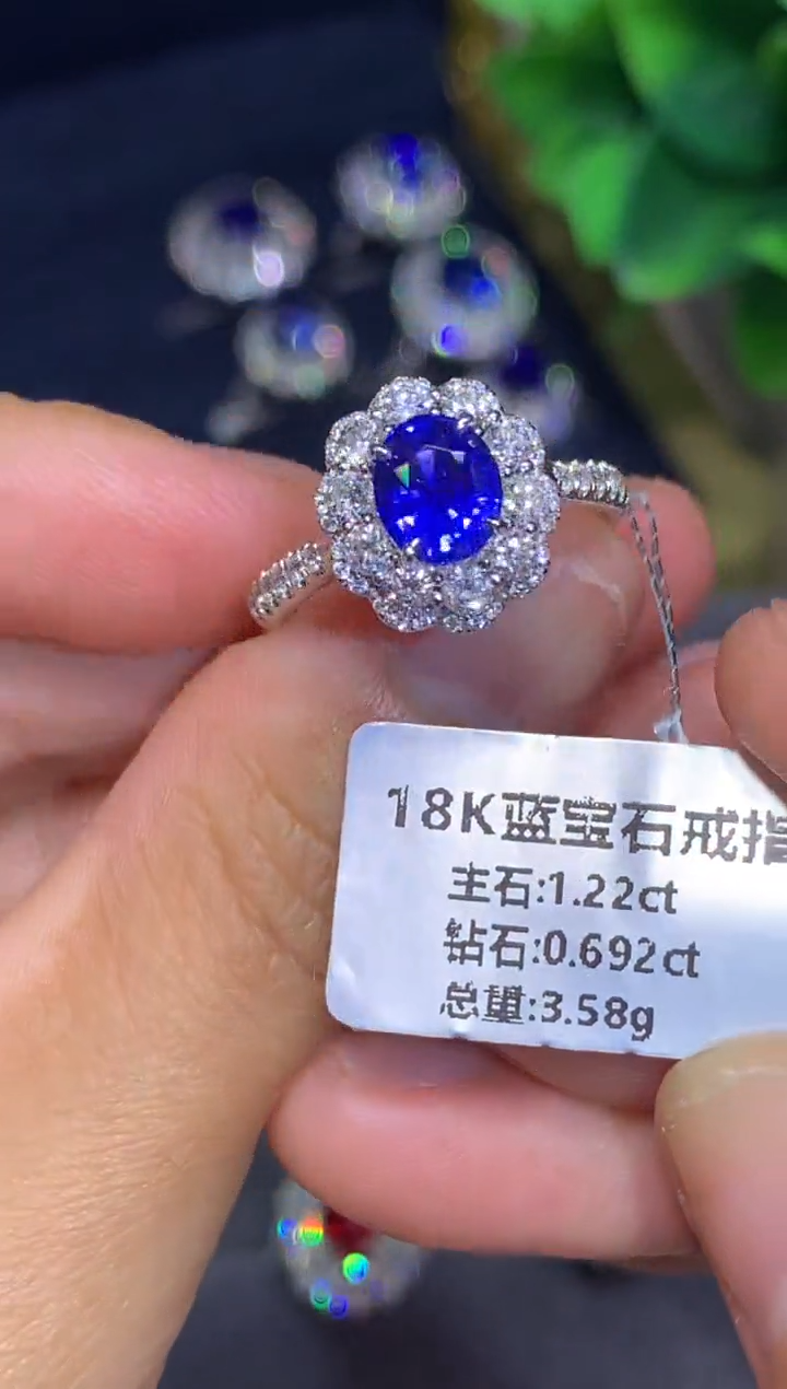 戒指蓝宝石18K金镶嵌1.22CT