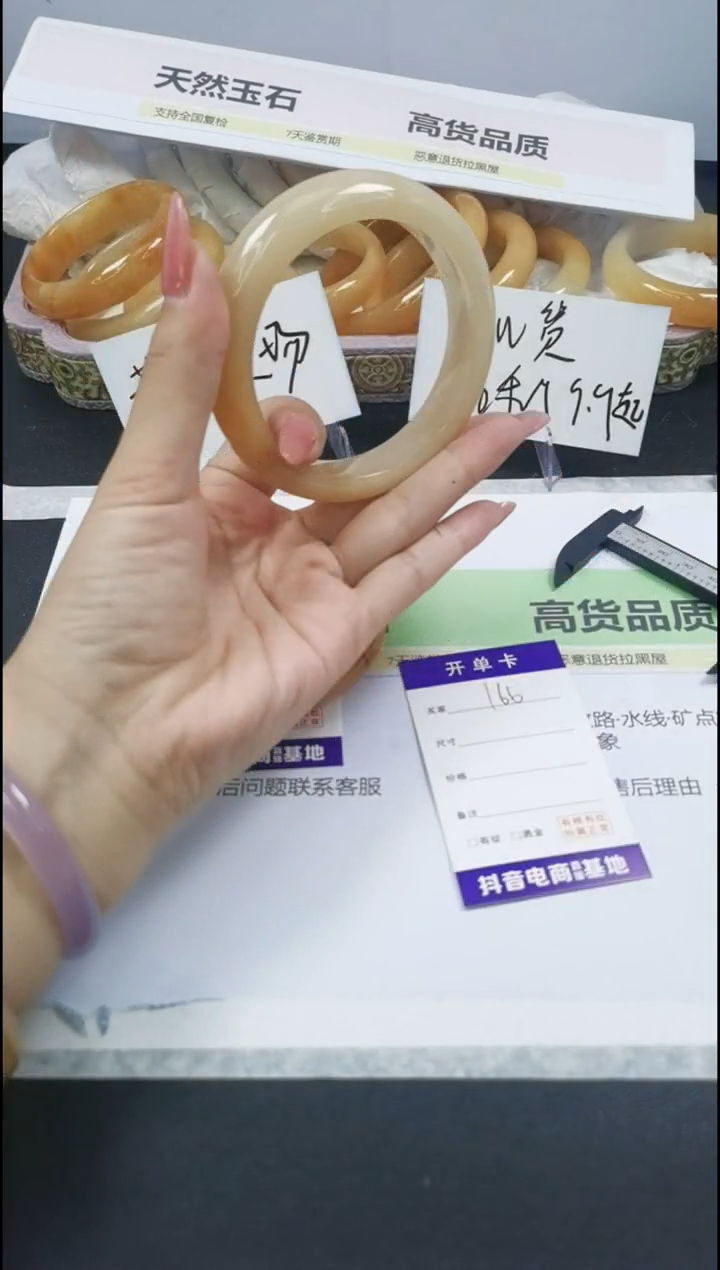 【闪购商品】石英质玉手镯合金166/65.3