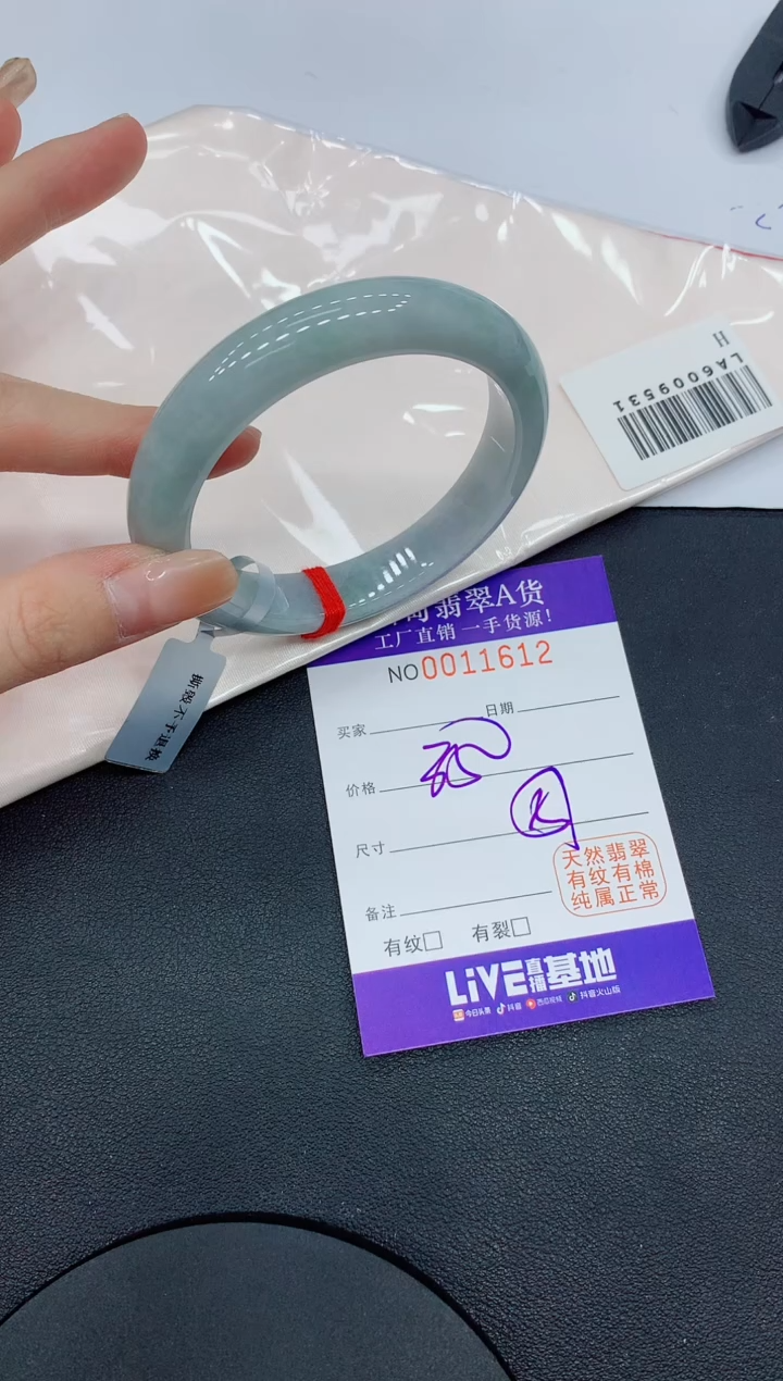 翡翠手镯未镶嵌1612缅甸翡翠手镯