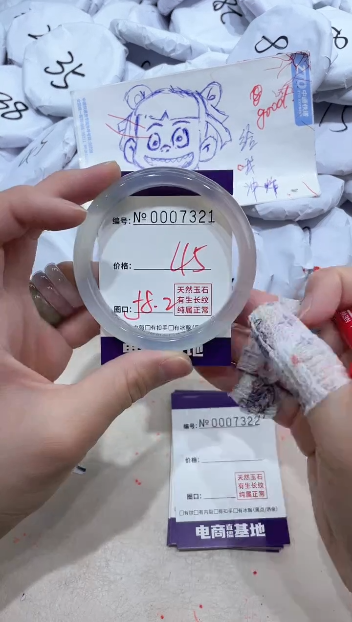 【闪购商品】玛瑙/玉髓手镯未镶嵌7321