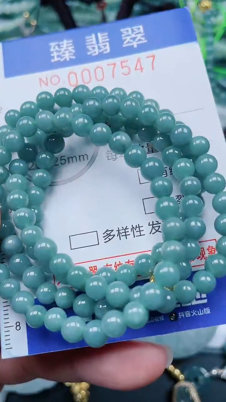 颈饰未镶嵌翡翠.0007547