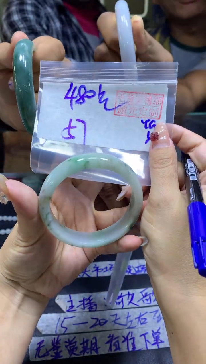 【闪购商品】定制翡翠未镶嵌手镯57#480元毛货需精细抛光