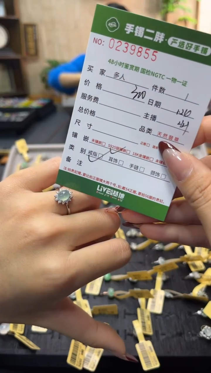 【闪购商品】翡翠戒指银S925镶嵌多人