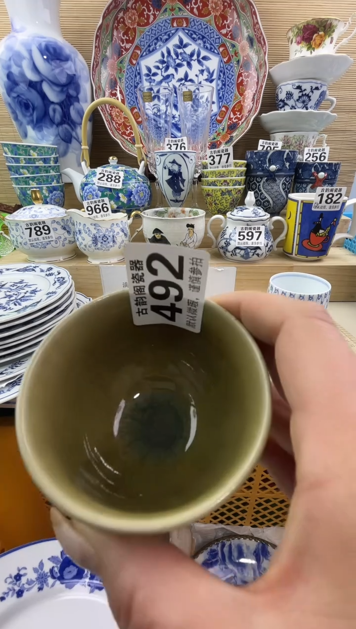 我**乐摆件瓷器瓷器瓷器 