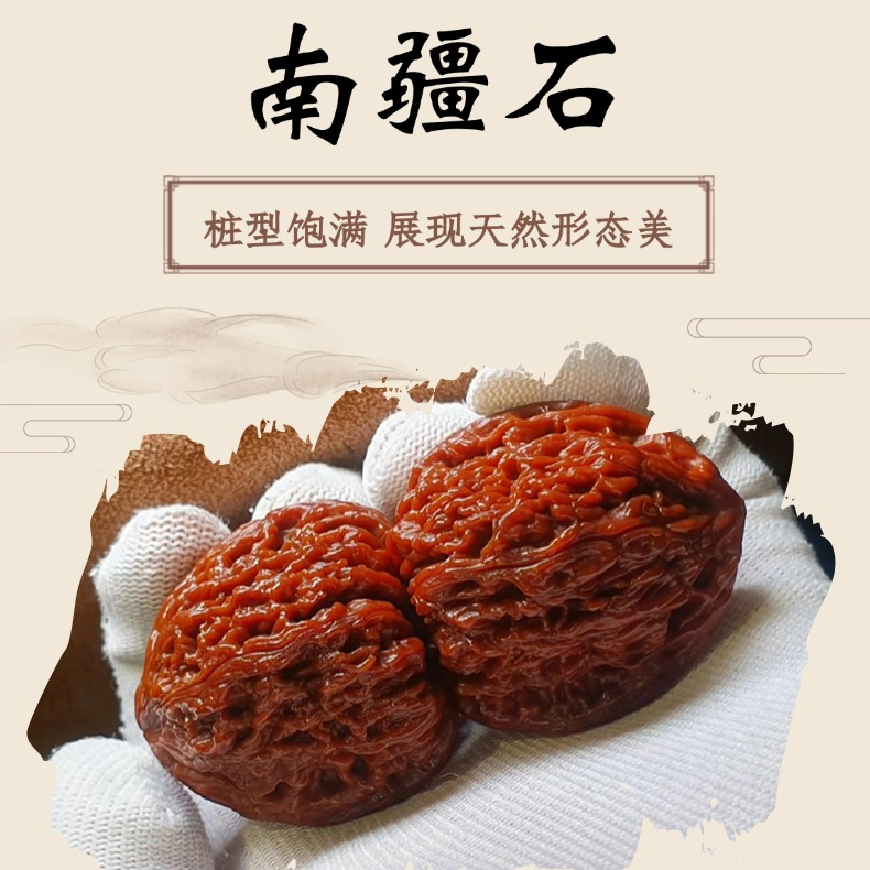 南疆修文玩核桃老树平底拉丝纹蚂蚁