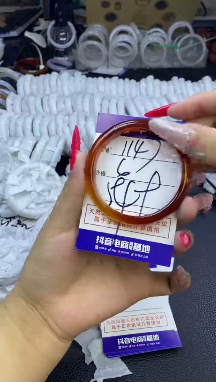 玛瑙/玉髓手镯未镶嵌1147