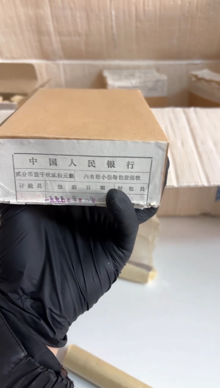 【闪购商品】整盒 原封原盒原厂封装 902