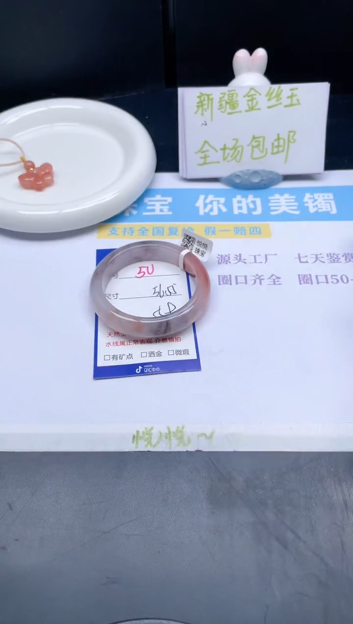 【闪购商品】石英质玉手镯未镶嵌50-55+