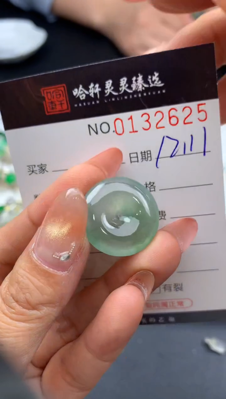 吊坠(不含链)未镶嵌翡翠哈轩  挂件1