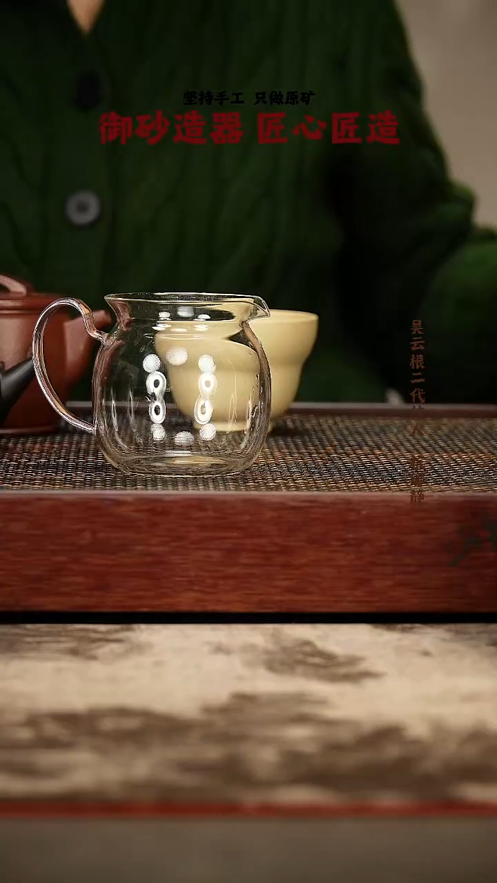 茶壶紫砂玻璃公道杯
