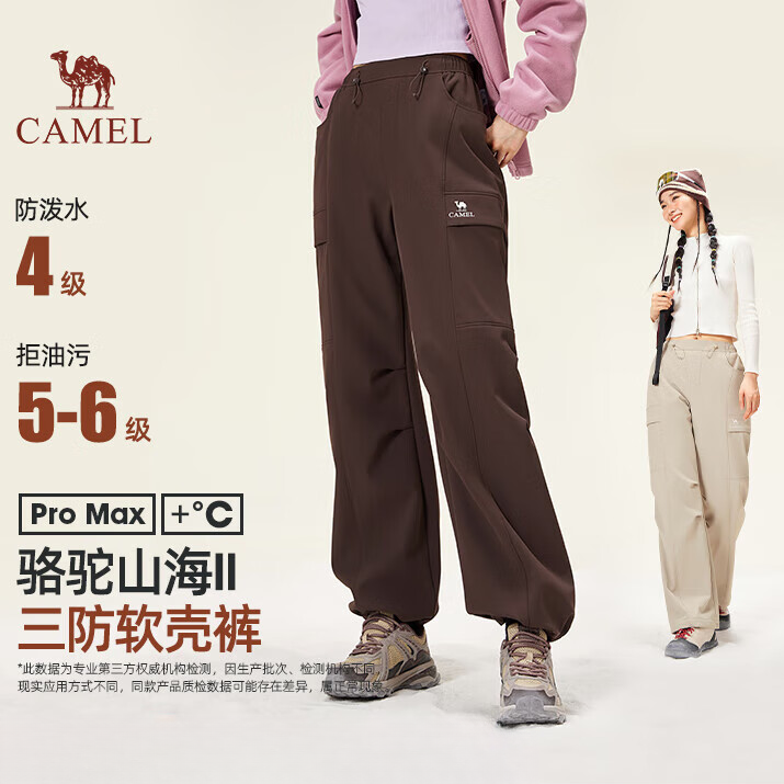 骆驼山海户外软壳裤女2025秋季加绒保暖三防休闲工装裤徒步登山裤