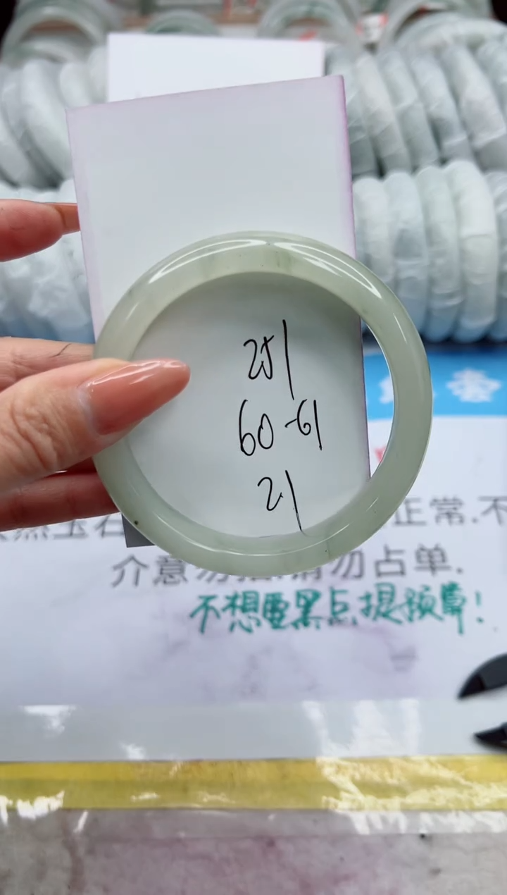 【闪购商品】石英质玉未镶嵌手镯251