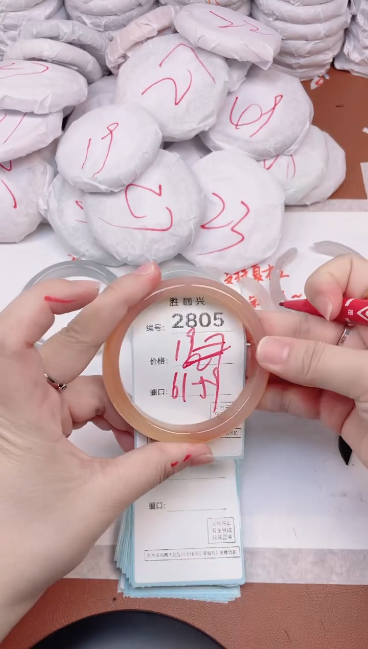 【闪购商品】玛瑙/玉髓手镯未镶嵌2805