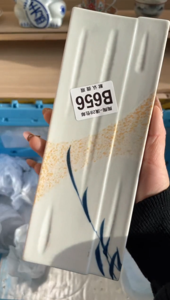 【闪购商品】杯瓷器瓷器瓷器瓷器B656