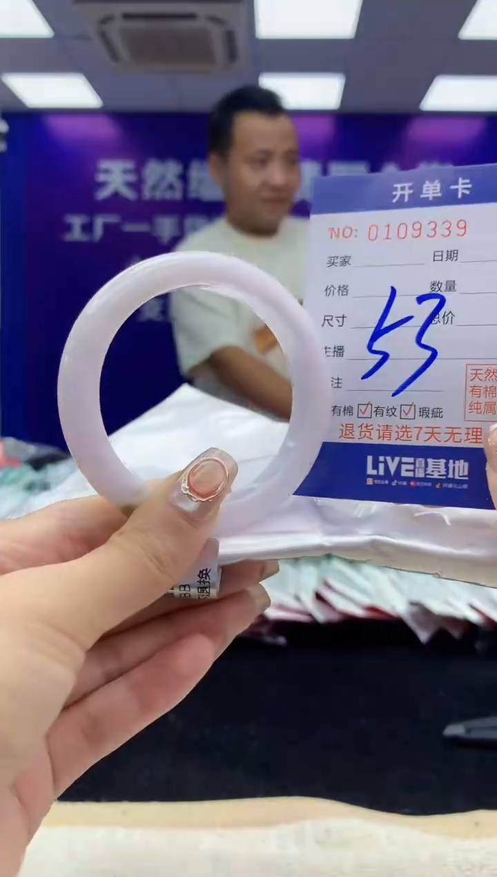 未镶嵌手镯翡翠AAAAAAAAAAAA