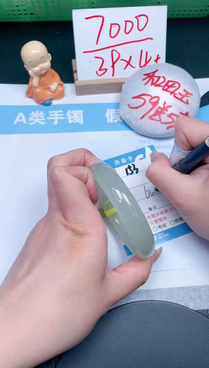 【闪购商品】石英质玉手镯未镶嵌153-60.2
