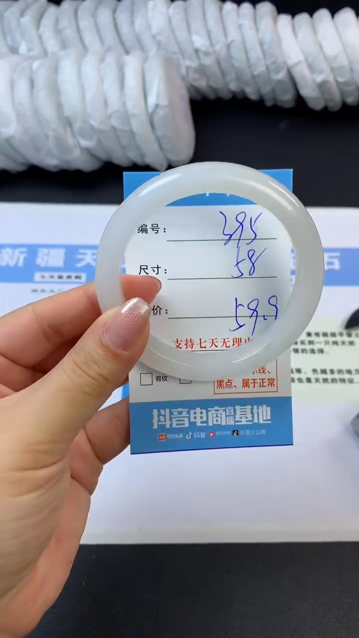 【闪购商品】石英质玉未镶嵌手镯G395