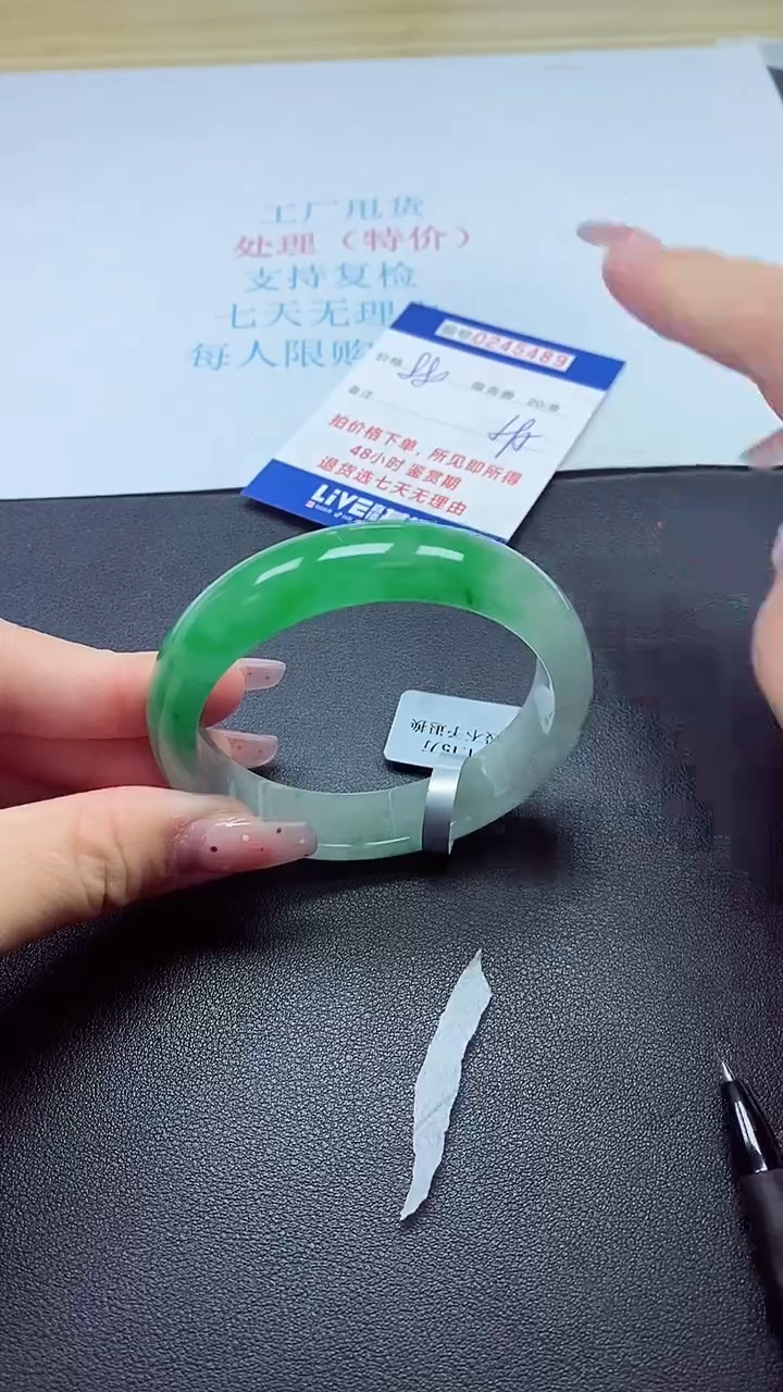 0以实物为准0000245489