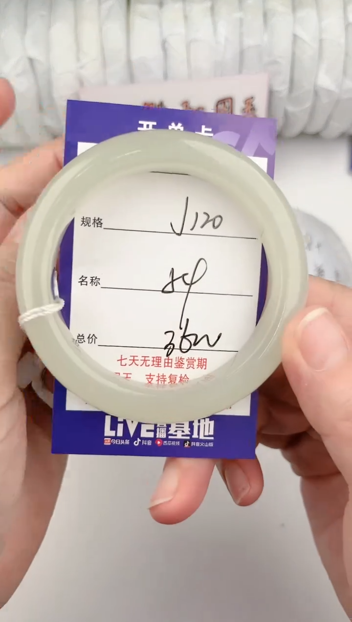 【闪购商品】和田玉手镯未镶嵌120颜色微差无瑕疵