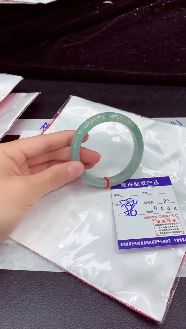 未镶嵌手镯翡翠11