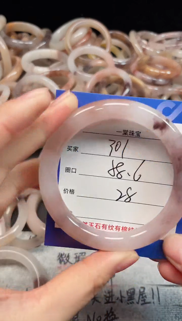 未镶嵌手镯石英质玉301