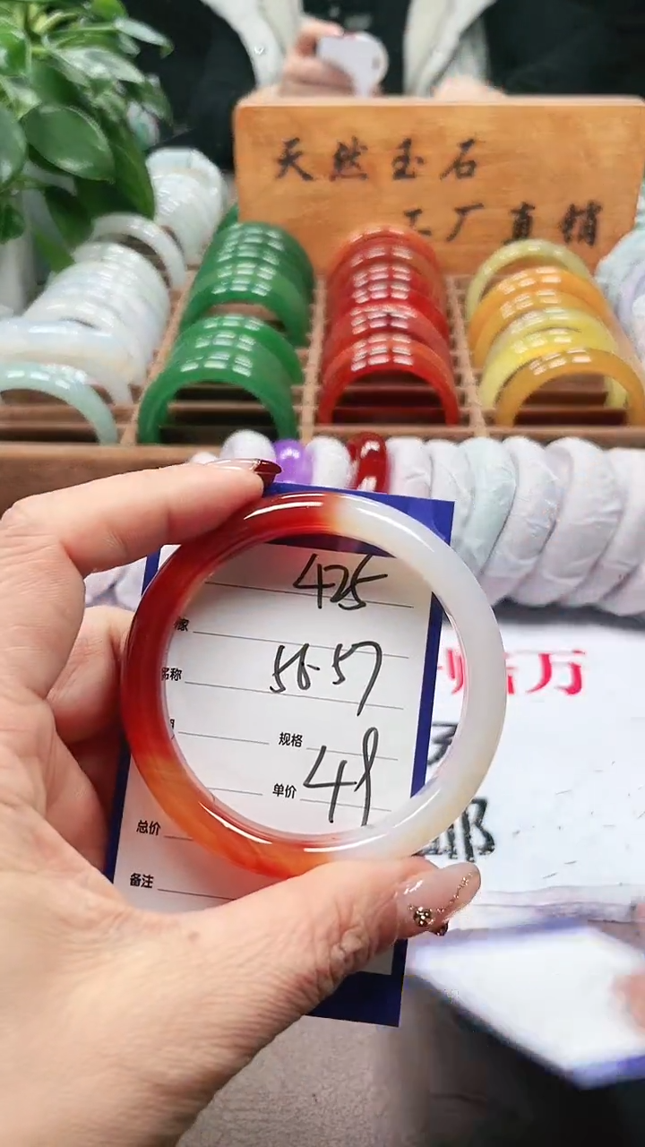 【闪购商品】玛瑙/玉髓手镯未镶嵌a425 5657多样性发货