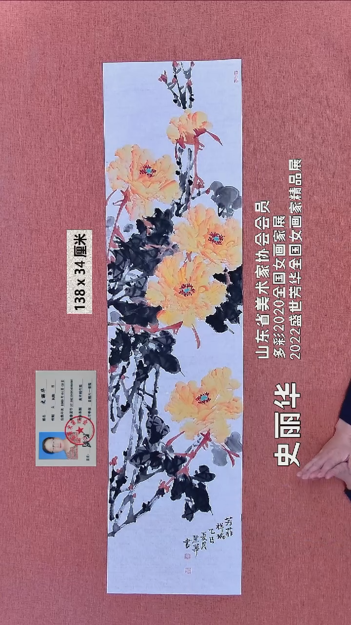 水彩280   史老师作品