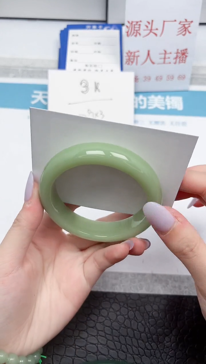 【闪购商品】石英质玉手镯未镶嵌A104-57.6