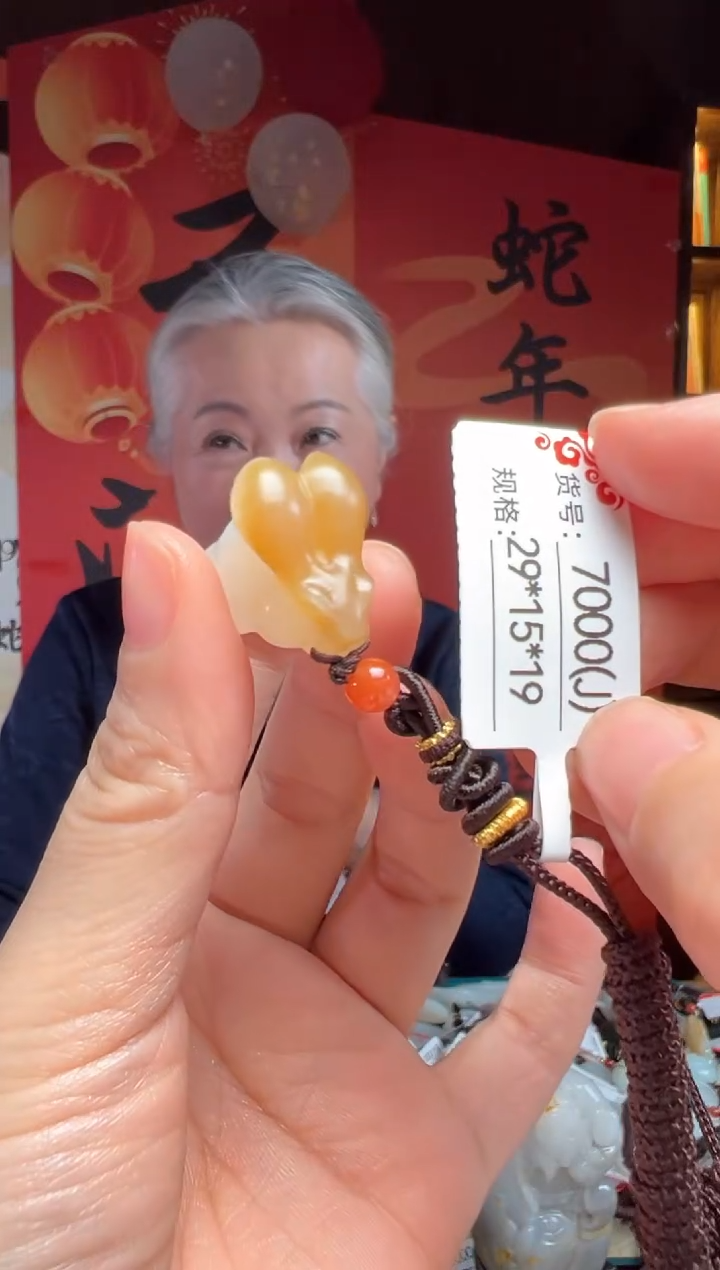 【闪购商品】和田玉吊坠未镶嵌J