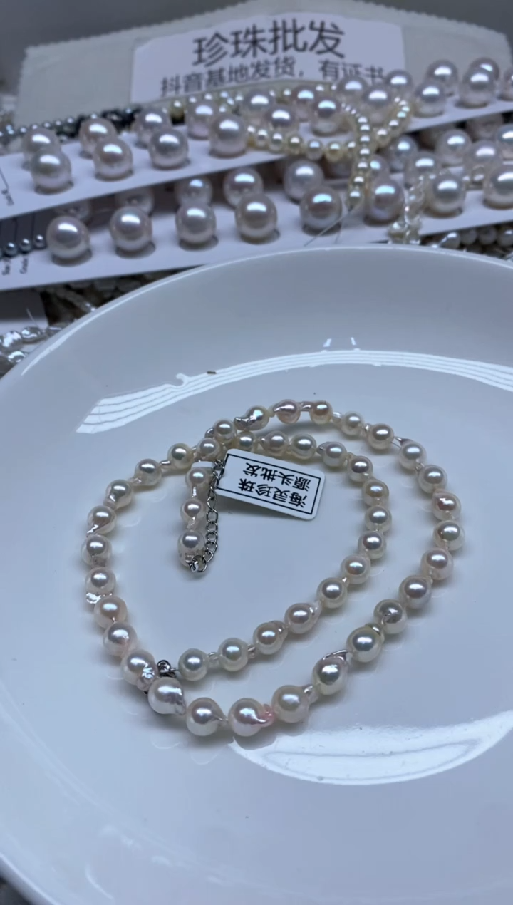 海水珍珠未镶嵌颈饰6-7