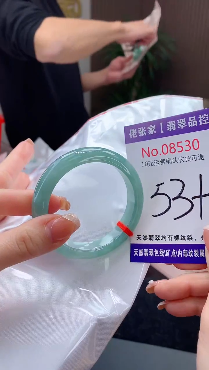 【闪购商品】翡翠手镯未镶嵌天然缅甸A货翡翠