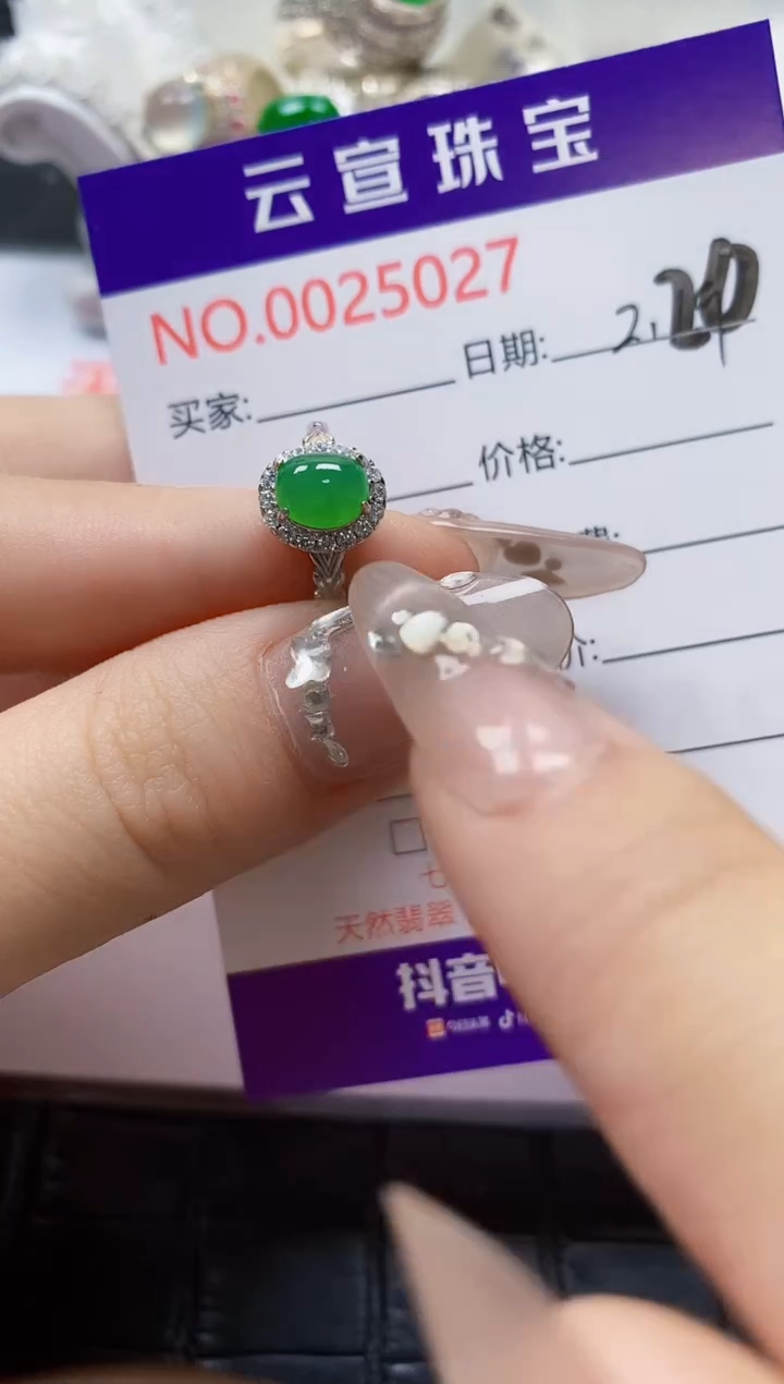 【闪购商品】翡翠戒指银S925镶嵌/5027