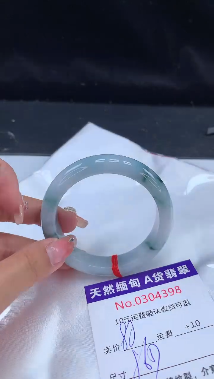 【闪购商品】翡翠手镯未镶嵌有纹，完美者勿拍