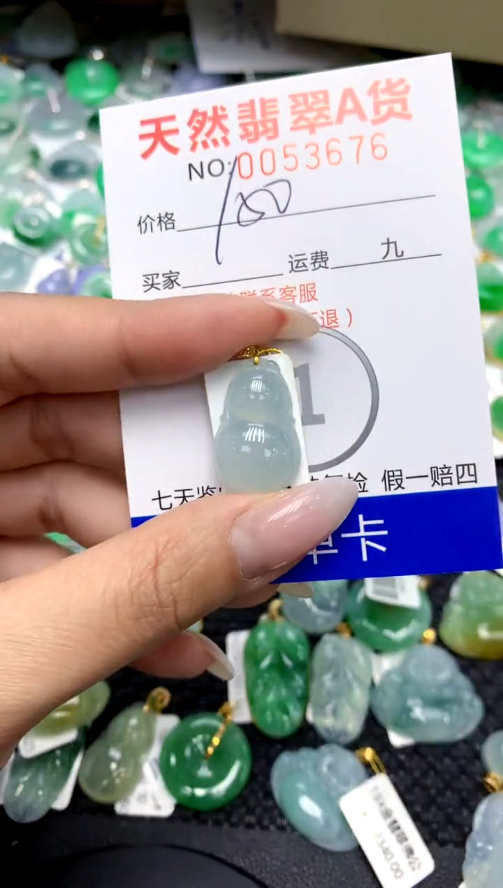 翡翠18K金镶嵌颈饰11111111111111